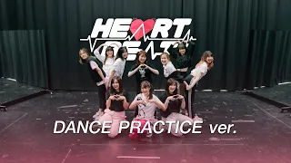 HatoBito - 'HeartBeat' Dance Practice Video