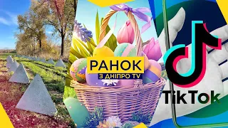 ТЦК: в «бусік» з поліцією/ Великдень: обстріл України / Тренди TikTok