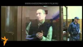 Ходорковский как фильм "Khodorkovsky"