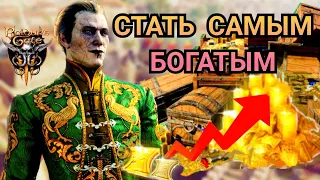 ВСЯ ЭКОНОМИКА BALDUR'S GATE 3 В ОДНОМ ВИДЕО - Гайд по торговле, луту и золоту!