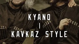 KYANQ - KAVKAZ STYLE | #kavkaz #circassiaN