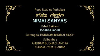 NIMAI SANYAS (Eshei Shaktam) Part -1