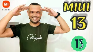 آخر تحديثات شاومي MIUI 13 😲 هذه الأجهزة لن تحصل على MIUI 13 وصول  أندرويد 13 لهواتف شاومي xiaomi ‼️