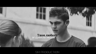 HARDIN VS TESSA ТВОЯ ЛЮБОВЬ ТАК КРАСИВО