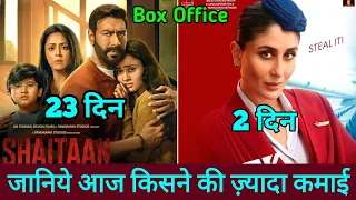 Shaitaan Box Office Collection | Shaitaan Vs Crew Box Office Collection | Ajay Devgan, Tabu,