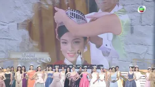 Celine Tam / Miss Hong Kong Finals / Singing  " Beautiful"