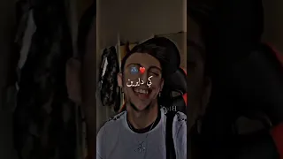 ايي قلبي نعلبوه قلبي❤️🖤