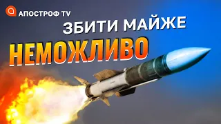 БАЛІСТИЧНІ РАКЕТИ ІРАНУ: цей тип ракет збити майже неможливо // Ігнат