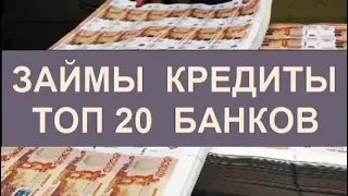 Взять Кредит На Украине На Яндекс Кошелек В Онлайн