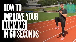 How to Improve Your Running Technique in 60 Seconds | A-Skip Tutorial