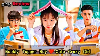 Ugly fat Boy ❤️ Crazy Girl | My calorie boy Chinese school drama explained in tamil voice over