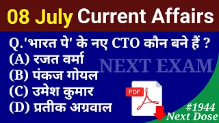 Next Dose1944 | 8 July 2023 Current Affairs | Daily Current Affairs | Current Affairs In Hindi