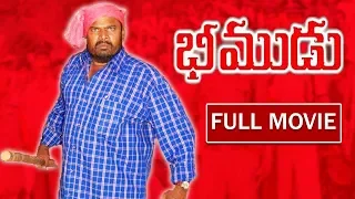 R Narayana Murthy Latest Super Hit Movie | Super Hit Movies