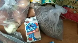 ВЫЖИТЬ в России:Закупка продуктов на месяц/Как прожить на минималку/ОБЗОР покупок