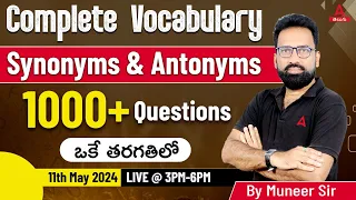 English Vocabulary in Telugu | Complete Synonyms and Antonyms Class in One Video | Adda247 Telugu