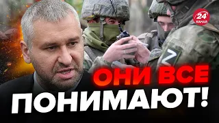 ⚡️ЗОЛКИН: Что на самом деле думают военные России @FeyginLive