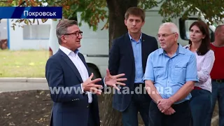 Сергій Тарута відвідав промислові підприємства Покровська