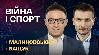 Провальний старт Динамо. Чи піде Луческу? Сенсаційна УПЛ | Війна і спорт