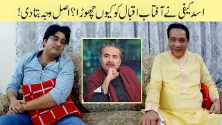 Asad Kaifi Explains Why He Left Aftab Iqbal || Sardar Kamal official