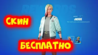 ПОЛУЧИ БЕСПЛАТНО СКИН ОТ LEGO В  ФОРТНАЙТ / БЕСПЛАТНЫЙ СКИН ЛЕГО В FORTNITE