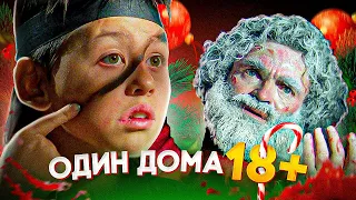 3615 код Деда Мороза (1989) - новогодний треш обзор - предшественник "Один дома" | пересказ фильма