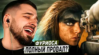 HARD PLAY СМОТРИТ Фуриоса Хроники Безумного Макса - Русский трейлер (Дубляж, 2024)