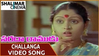 Sarada Ramudu Movie || Challanga Video Song || NTR, Jayasudha || Shalimarcinema
