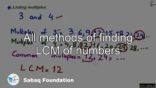 All methods of finding LCM of numbers, Math Lecture | Sabaq.pk |