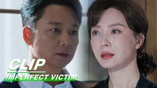 Cheng Gong is Questioned by His Son | Imperfect Victim EP24 | 不完美受害人 | iQIYI