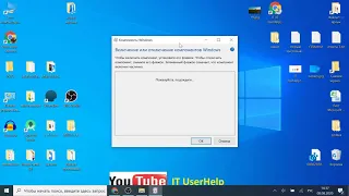 Как найти Windows Media Player в Windows