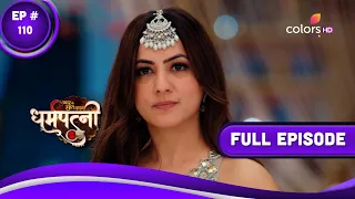 Dharam Patni | धर्मपत्नी | Episode 110 | 28 April 2023