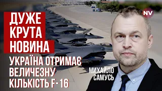 Ми навіть не мріяли отримати так багато сучасних F-16 й Saab ASC 890 | Михайло Самусь