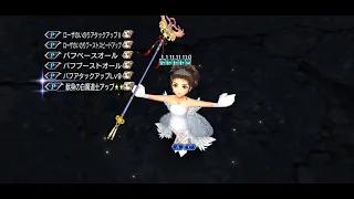 [DFFOO JP] Arc 3 ch 4 pt.1 Lufenia Ft. Yuna BT Showcase