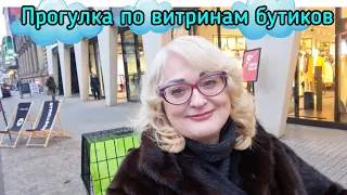 Прогулка по витринам бутиков с новыми коллекциями одежды