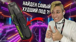 ПОЧЕМУ ТЫ НЕ ДОЛЖЕН ПОКУПАТЬ МИНИФИТ ?! / ОБЗОР НА MINIFIT