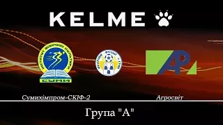 Відеоогляд матчу 7-го туру групи "А" Сумихімпром-СКІФ-2 3:9 Агросвіт