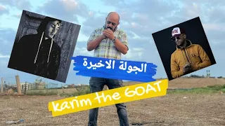 Diib VS Pause Flow- الجولة الأخيرة Karim the GOAT Review... سمحوا لي على تخسار الهدرة