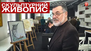 Вінницький художник змінив амплуа