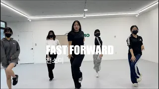 Fast Forward - 전소미 | K-POP DANCE CLASS | NEMO DANCE