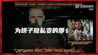 Chinese Rap Reaction: 谢帝/Xiè Di - 闪耀 (HD Version Still Processing)