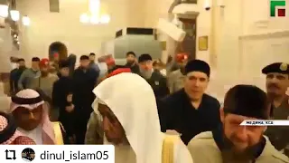 Рамзан Кадыров побывал в покоях ПРОРОКА МУХАММАДА (сгс)