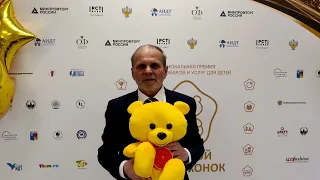 Александр Ильич Савенков, МГПУ