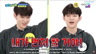 [RUS SUB] ZB1 на Weekly Idol, часть 1.