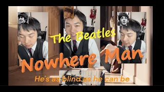 ザ・ビートルズ「１人ぼっちのあいつ」（たけしょーのカバー） / The Beatles “Nowhere Man” cover by Take-Sho