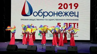 17 апреля 2019 года Кармен выступление на конгрессе общественного развития Воронежской области