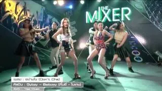 อย่ามโน (Don't Cha) - Gybzy - Baitoey Live Show @The Mixer You Channel