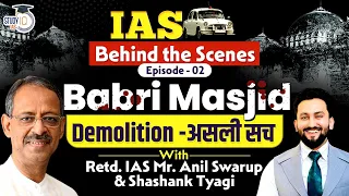 IAS Behind the Scenes | Episode 2 - Babri Masjid Demolition | Administration and Communal Politics