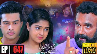 Sangeethe | Episode 647 14th October 2021