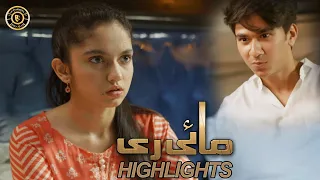 Mayi Ri Episode 32 | Highlights | Aina Asif | Samar Abbas | Latest Pakistani Drama