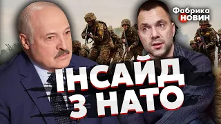 💥Лукашенко дізнався гірку ТАЄМНИЦЮ про свій КІНЕЦЬ. Арестович: у справі замішані ІНОЗЕМНІ ВІЙСЬКОВІ